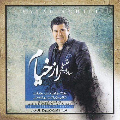 دانلود آهنگ جام لطیفه